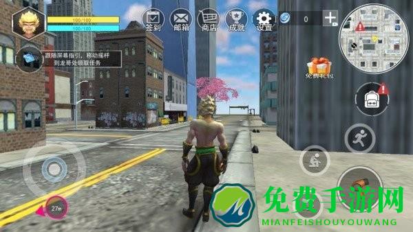 大圣模拟器游戏