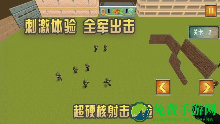 反恐精英部队最新版