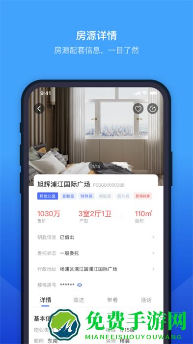 ETC门店管理app
