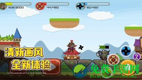 闯关英雄传游戏