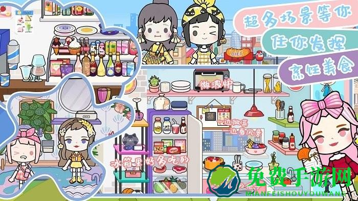 托卡开放世界下载