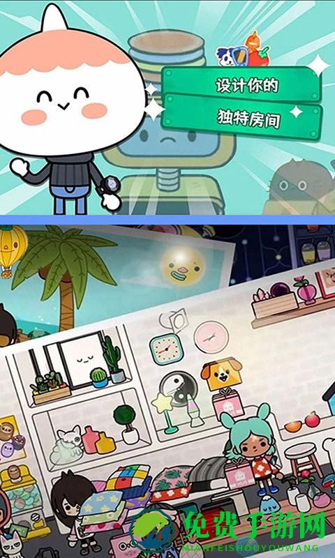 我的小镇度假旅行托卡世界下载