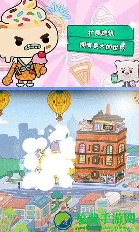 我的小镇度假旅行游戏