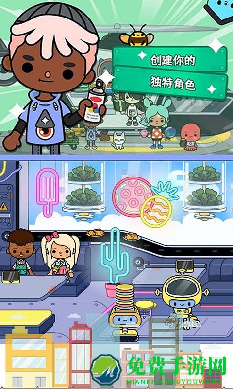 我的小镇度假旅行游戏