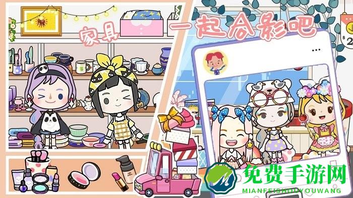 托卡乐园小镇世界最新版本