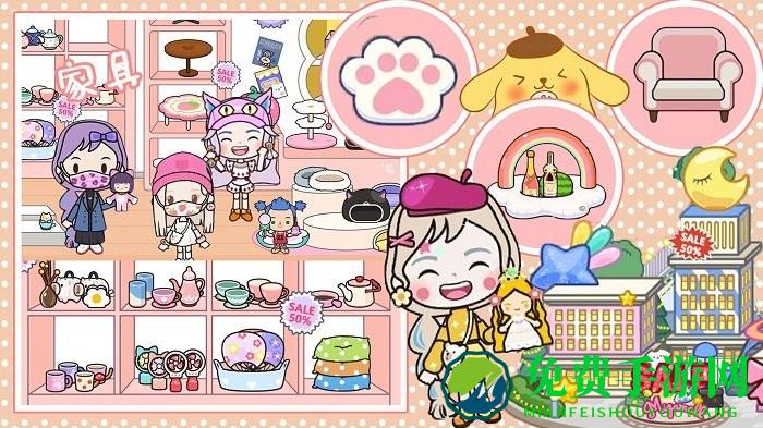 托卡乐园小镇世界最新版本