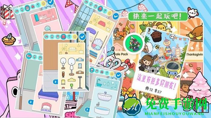 迷你小镇牧场乐园游戏