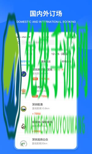 铁马高尔夫球订场