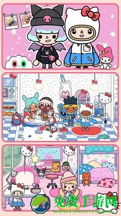 米加世界奇妙乐园下载