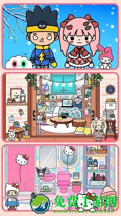 米加世界奇妙乐园新版