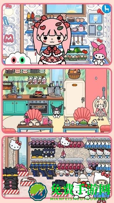 米加世界奇妙乐园新版