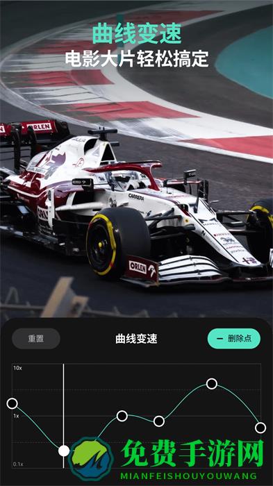 万兴喵影手机客户端