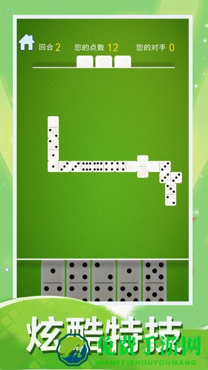 骨牌大战游戏