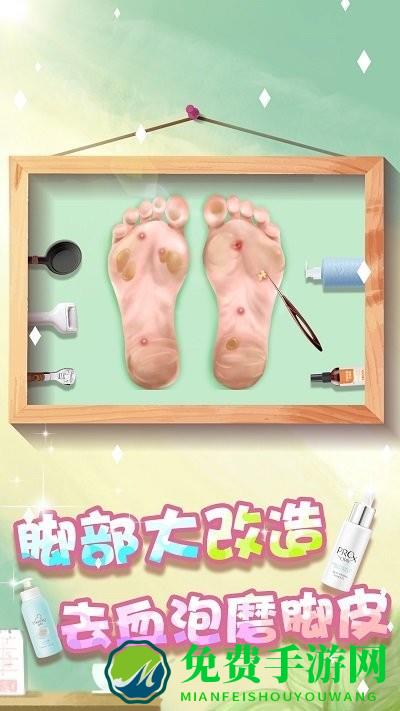 素人变形记最新版