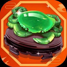 古董我最懂最新版