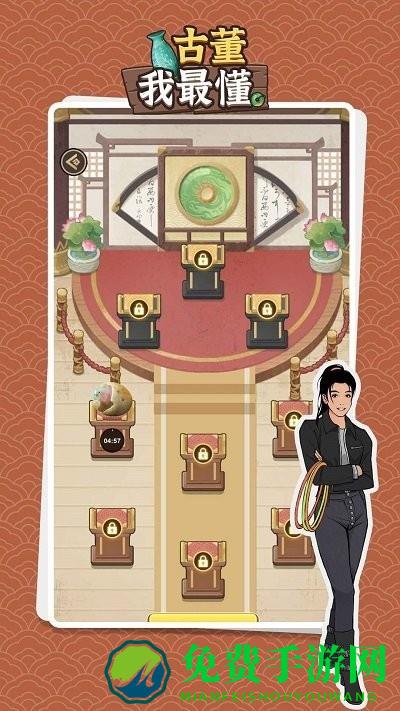 古董我最懂最新版