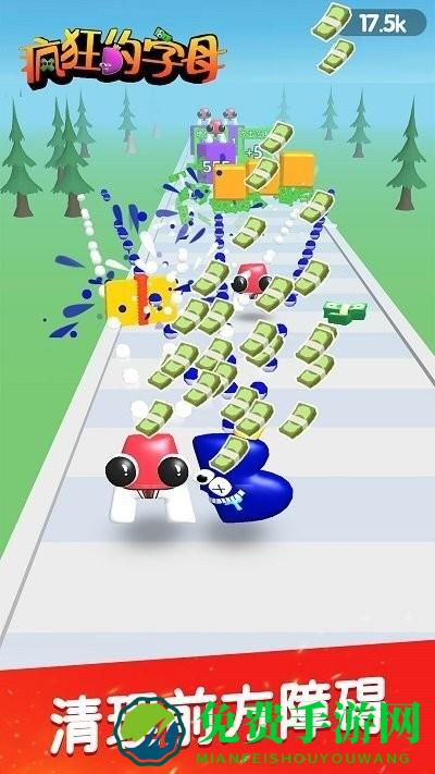 疯狂的字母游戏下载