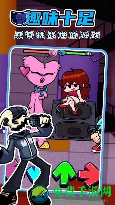 星期五音乐对决最新版下载