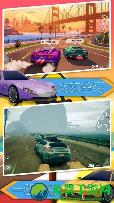 汽车极速大赛手机版