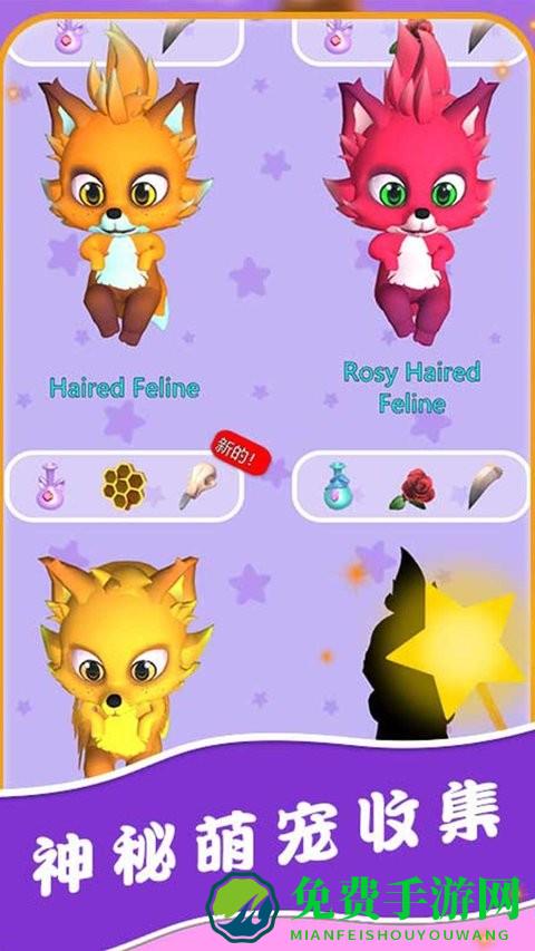 魔法小巫女合成游戏