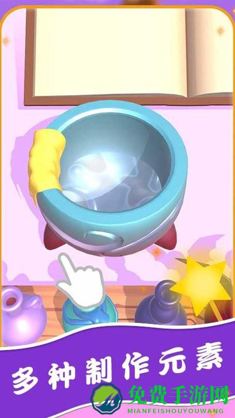 魔法小巫女合成游戏