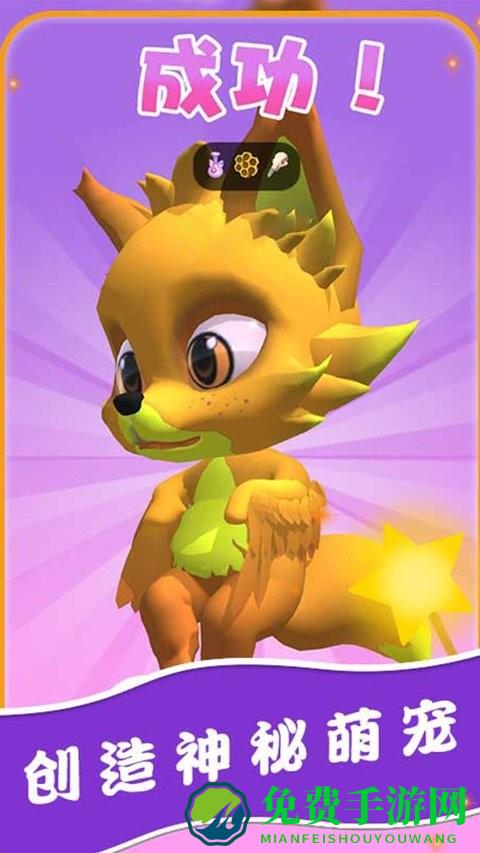 魔法小巫女合成游戏