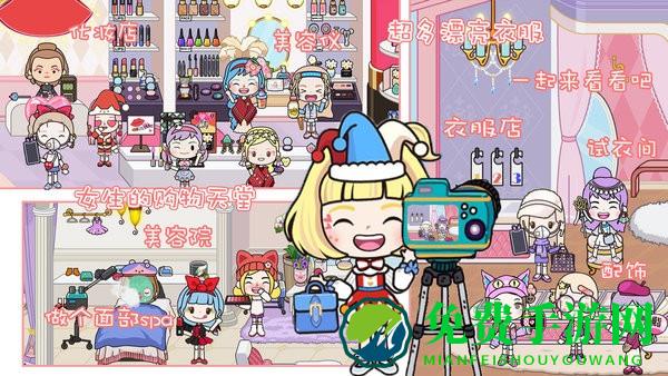 迷你乐园度假旅行游戏