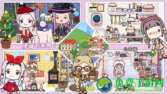 公主开心派对游戏