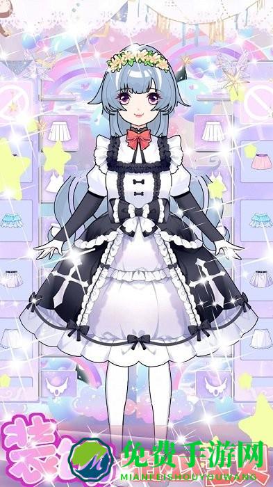 托卡王国模拟装扮游戏