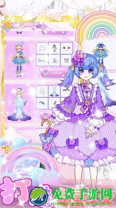 托卡王国模拟装扮游戏