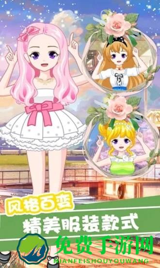 樱花公主美丽换装游戏