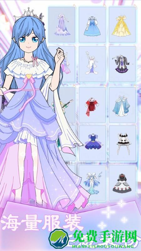 次元少女换装日记游戏