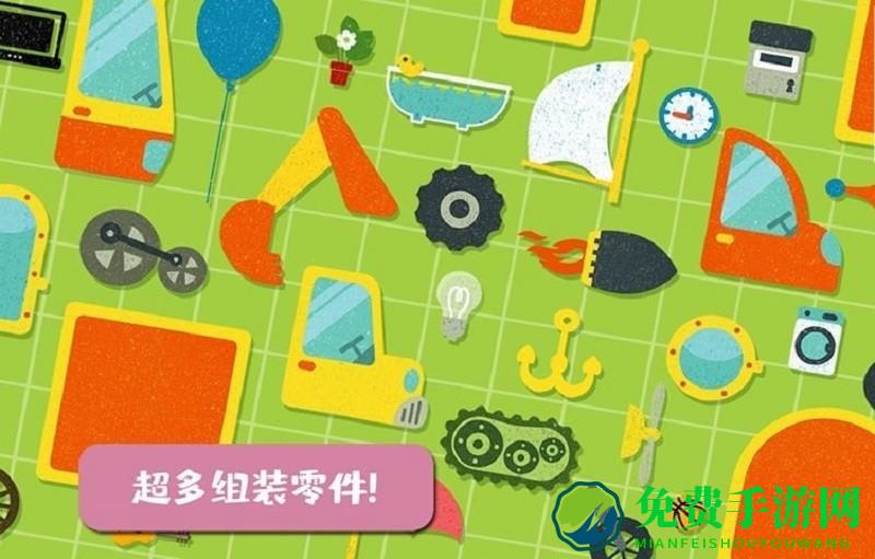 樱花城堡卡车完整版