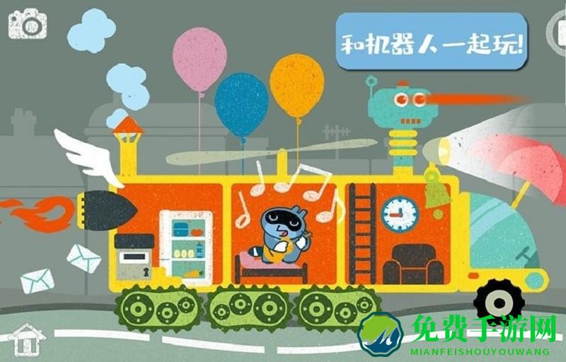 樱花城堡卡车完整版