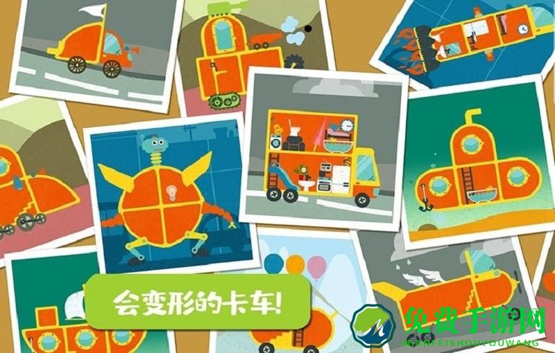 樱花城堡卡车完整版