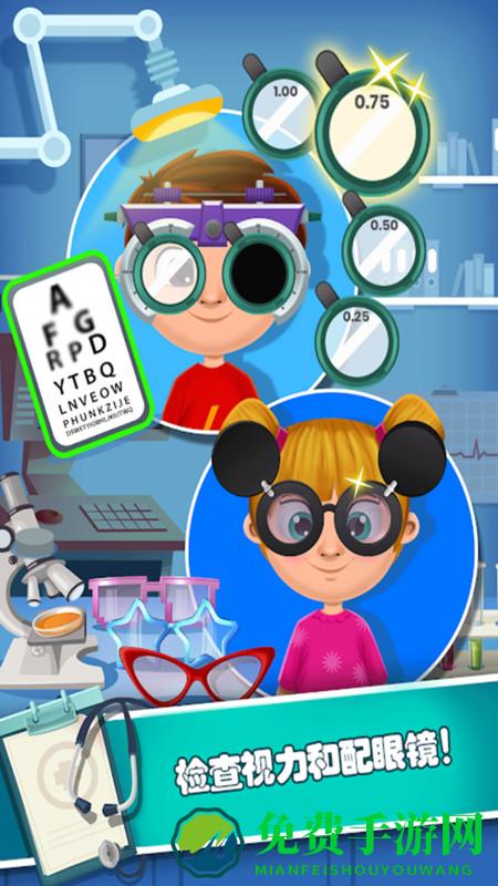 小小诊所医生官方最新版下载