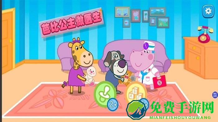 芭比公主做医生中文版