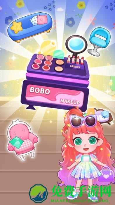 啵啵世界公主沙龙游戏