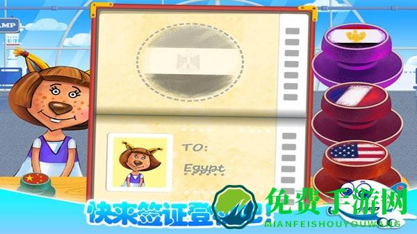 我的飞机模拟驾驶游戏