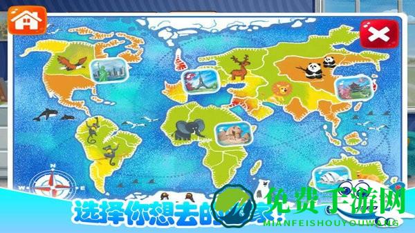 我的飞机模拟驾驶游戏