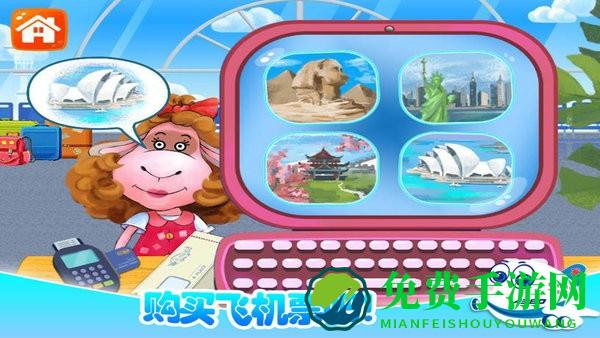 我的飞机模拟驾驶游戏