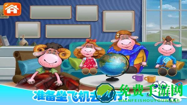 我的飞机模拟驾驶游戏