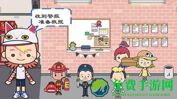米加小镇救火队手机版
