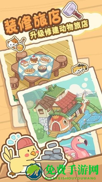 泡泡龙神奇版游戏