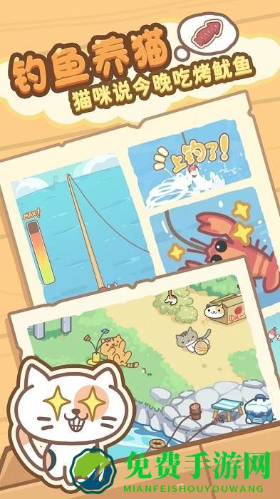 泡泡龙神奇版游戏