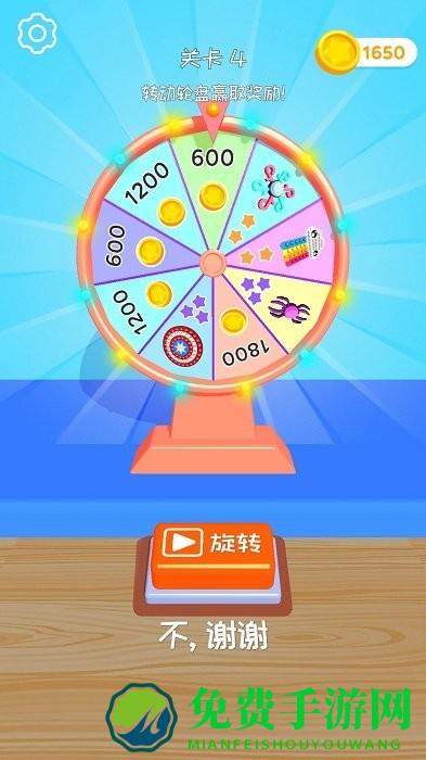 指尖解压小神器游戏