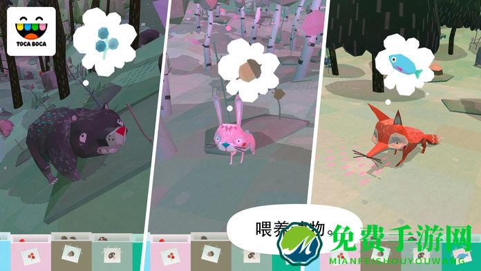 托卡大自然最新版