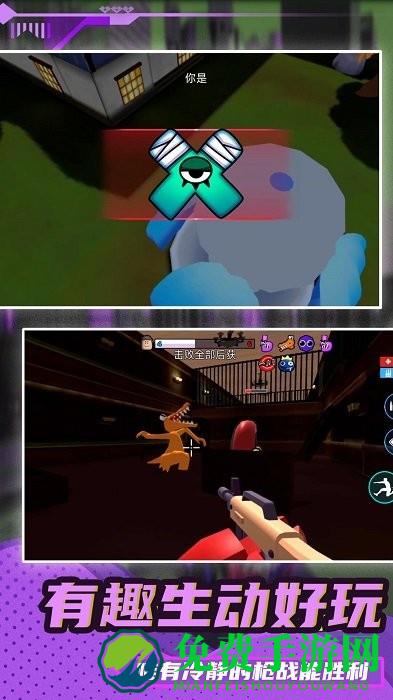 小兵超级突围游戏