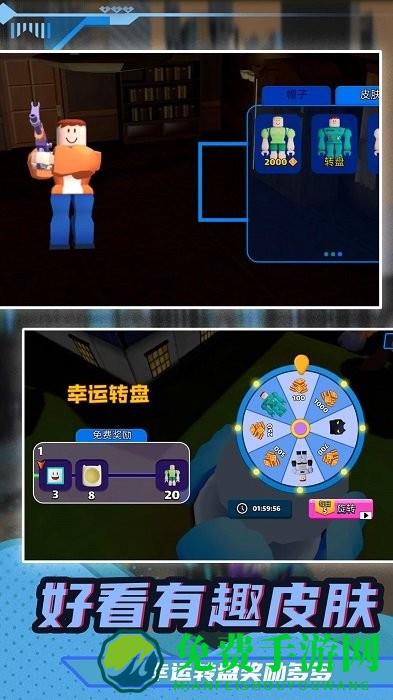 小兵超级突围游戏