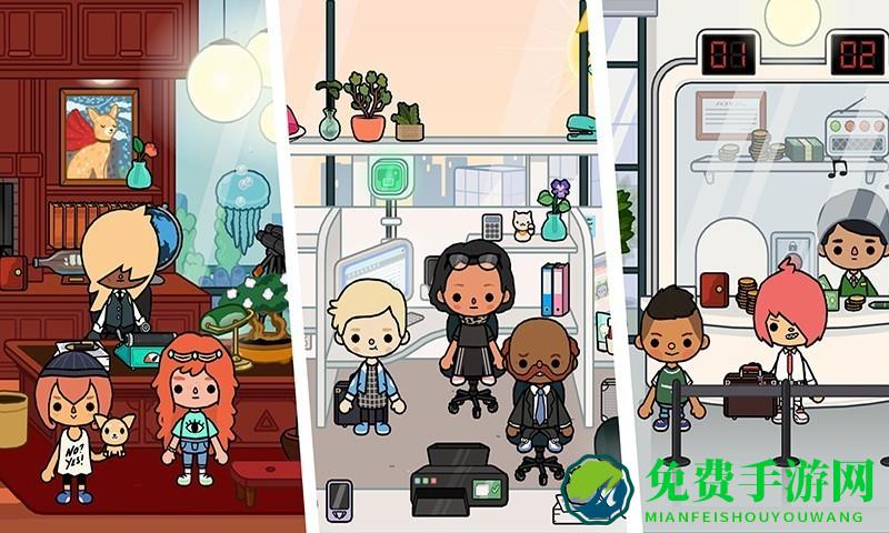 米加小镇新世界游戏